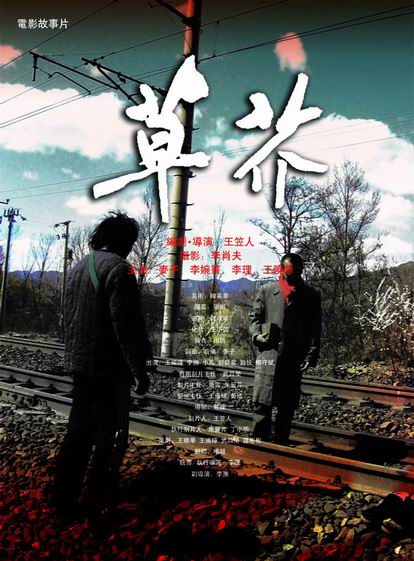 学历证书丢失了怎么补办